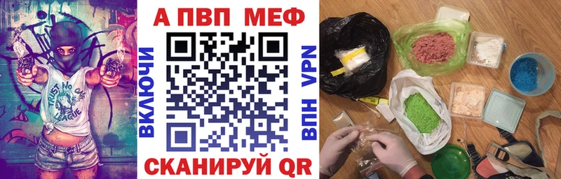 A-PVP VHQ  Сухиничи 