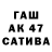 Героин хмурый Tpk Klient