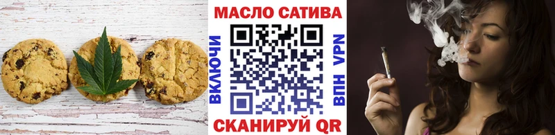 Печенье с ТГК марихуана  купить наркотик  Сухиничи 
