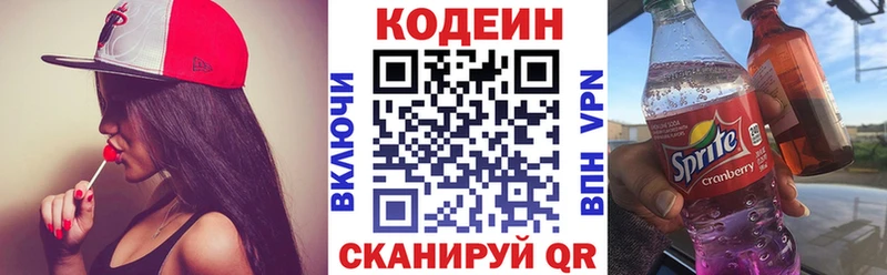 цена наркотик  Сухиничи  Кодеиновый сироп Lean напиток Lean (лин) 