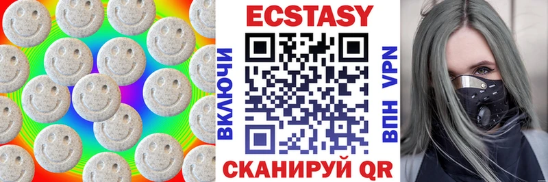 ЭКСТАЗИ диски  Сухиничи 