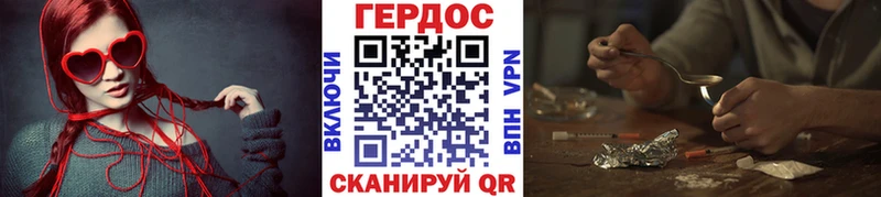 darknet наркотические препараты Сухиничи Героин Heroin