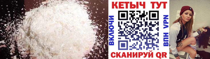 Кетамин VHQ  darknet состав  Сухиничи 