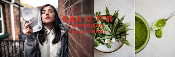 дистиллят марихуана Абинск