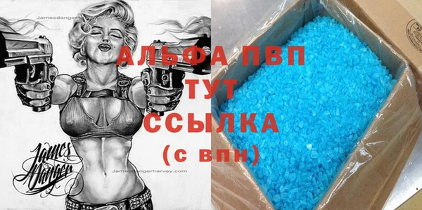 соль ск Алексеевка