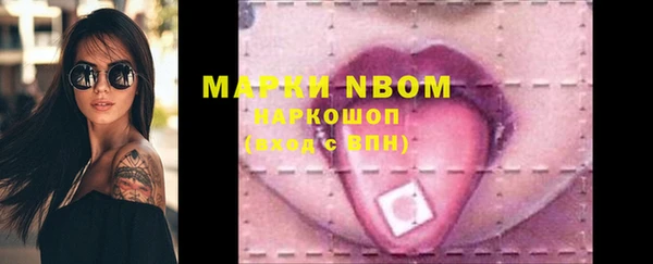 марки nbome Алзамай