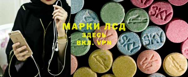 ГАЛЛЮЦИНОГЕННЫЕ ГРИБЫ Абдулино