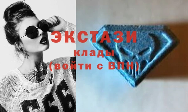 марки nbome Елизово