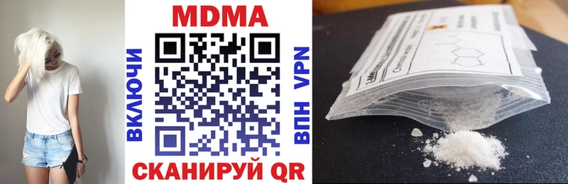 цена   Сухиничи  MDMA Molly 