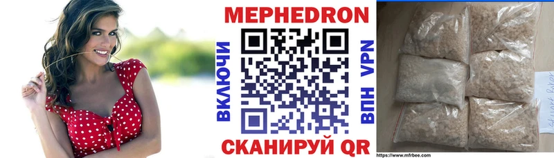 Меф 4 MMC  Сухиничи 