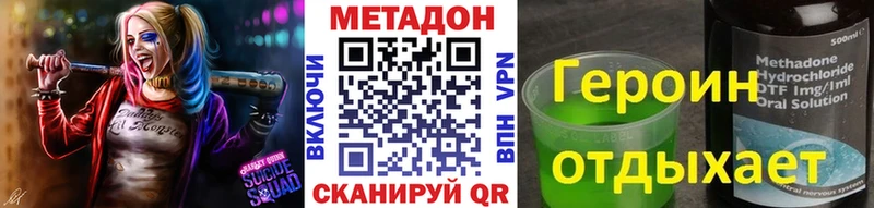 МЕТАДОН кристалл  Сухиничи 
