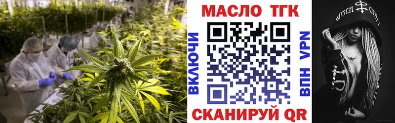Дистиллят ТГК вейп с тгк  купить  сайты  Сухиничи 